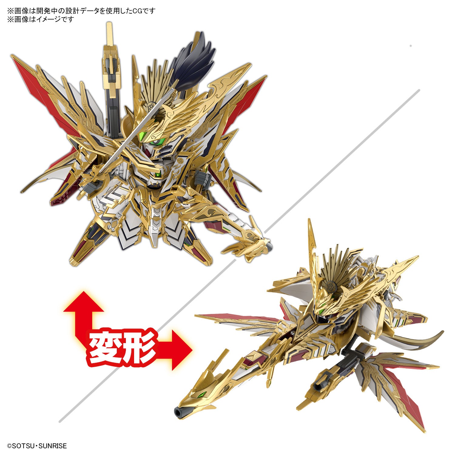 GUNDAM SDW HEROES - HOBBY KIT - TENKAMUSODAISHOGUN