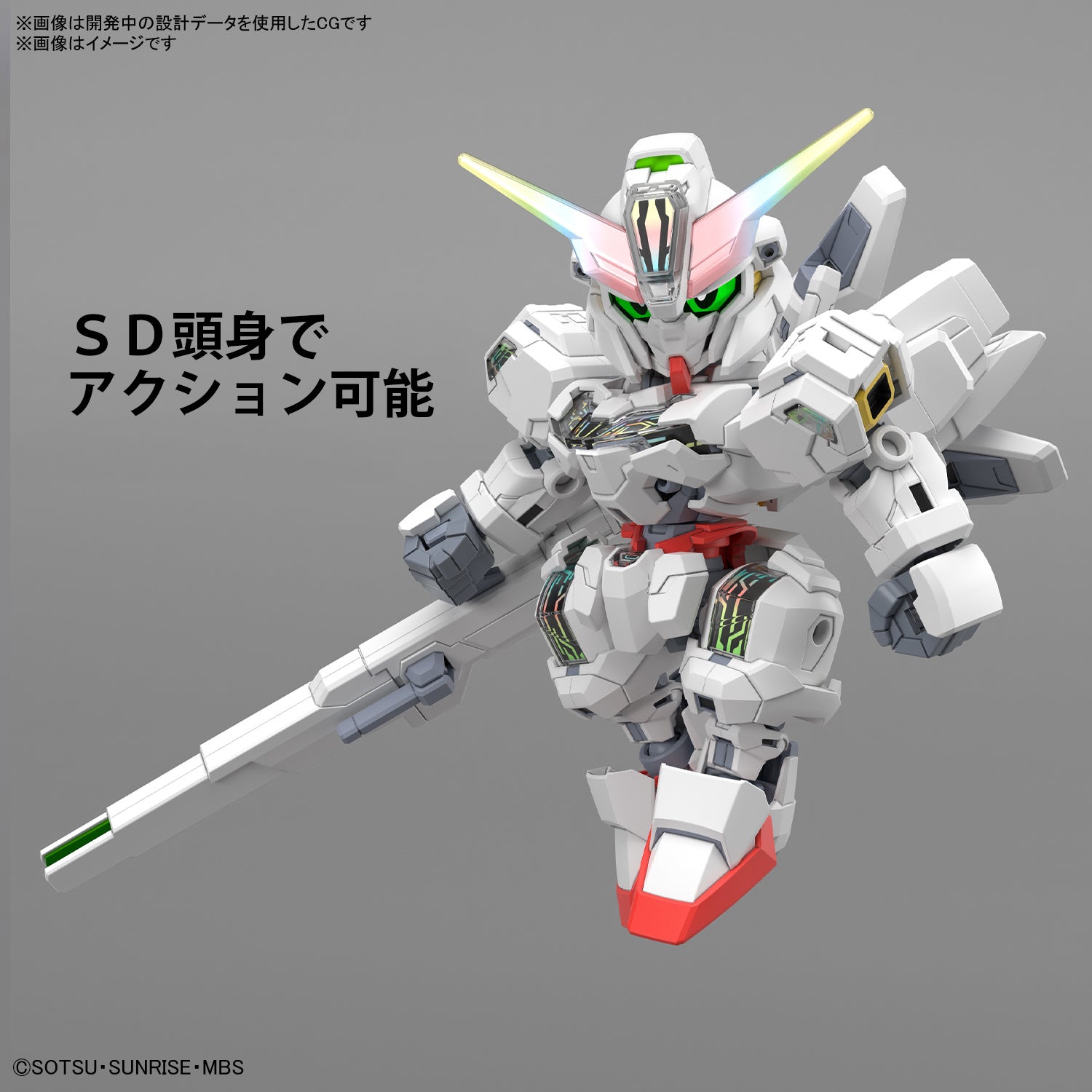 GUNDAM - SD GUNDAM CROSS - SILHOUETTE GUNDAM CALIBARN