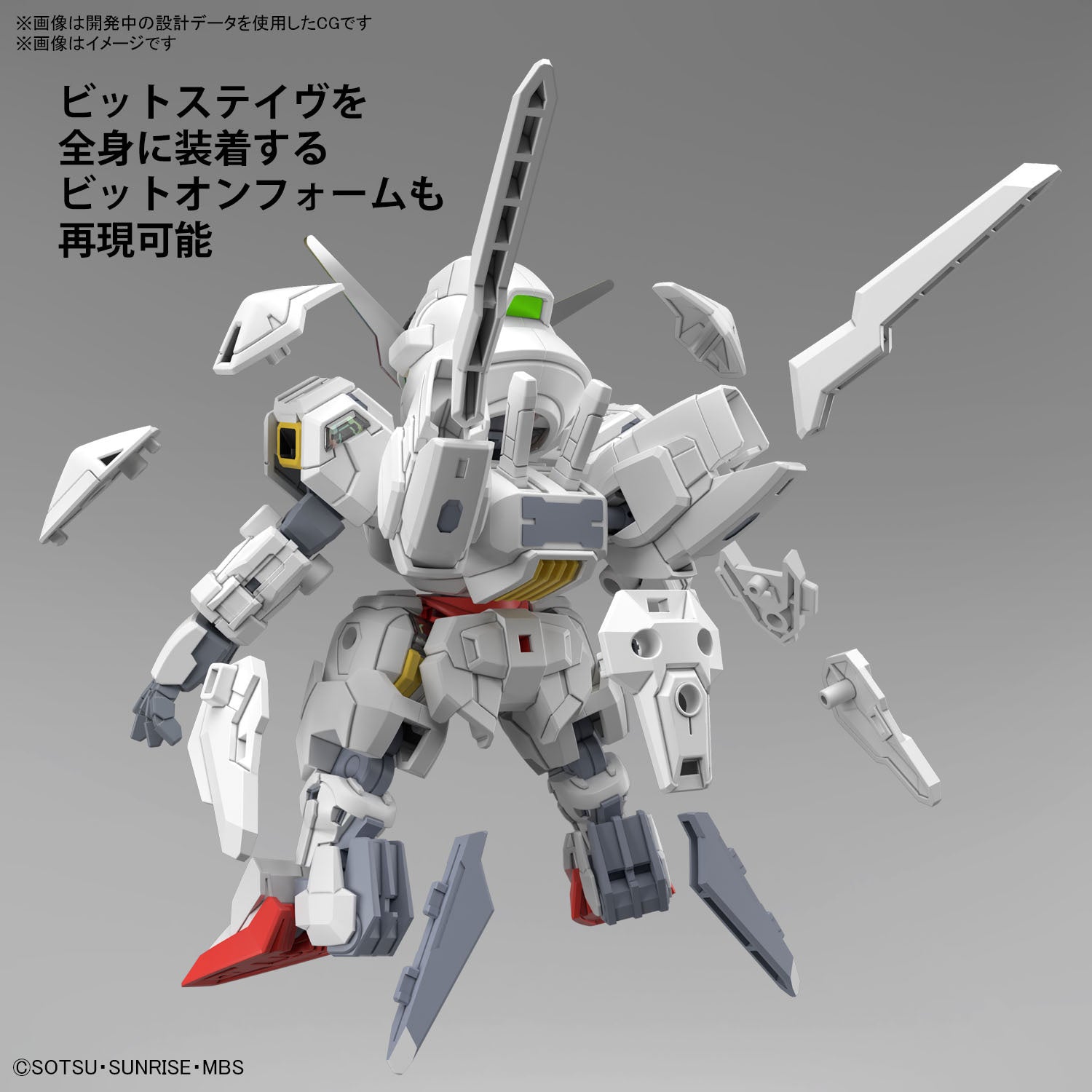 GUNDAM - SD GUNDAM CROSS - SILHOUETTE GUNDAM CALIBARN