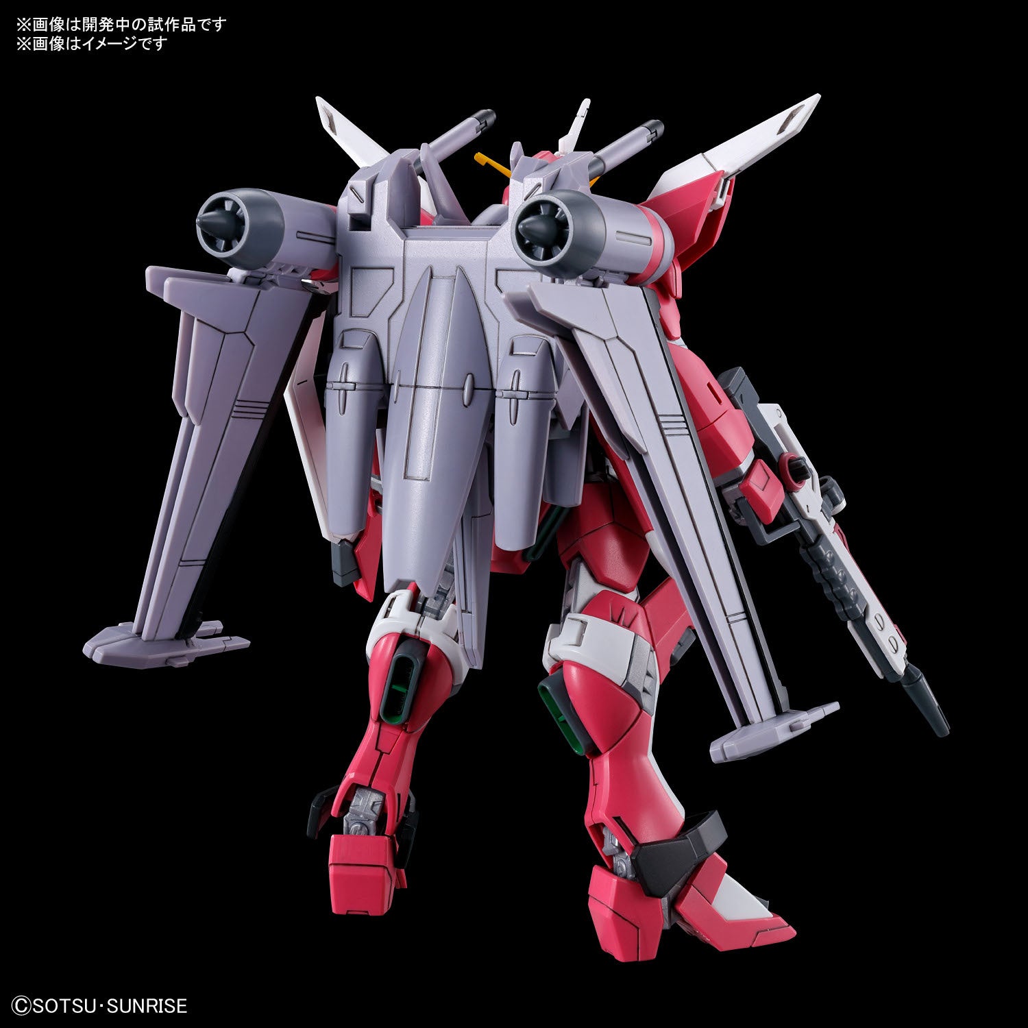 HG GUNDAM - 1/144 - INFINITE JUSTICE GUNDAM TYPE II