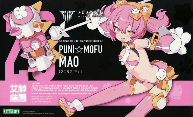 Megami Device PUNI MOFU Mao 1/1 Plastic Model w/Bonus