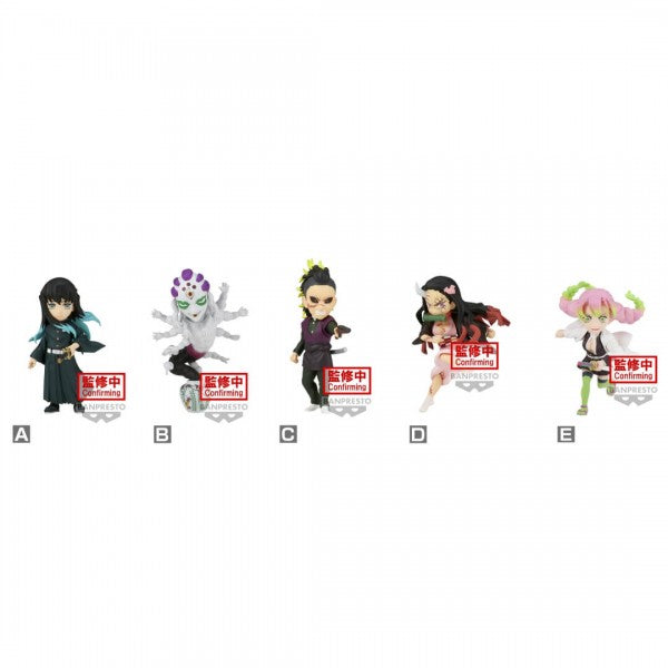 DEMON SLAYER: KIMETSU NO YAIBA - WORLD COLLECTABLE FIGURE VOL.12