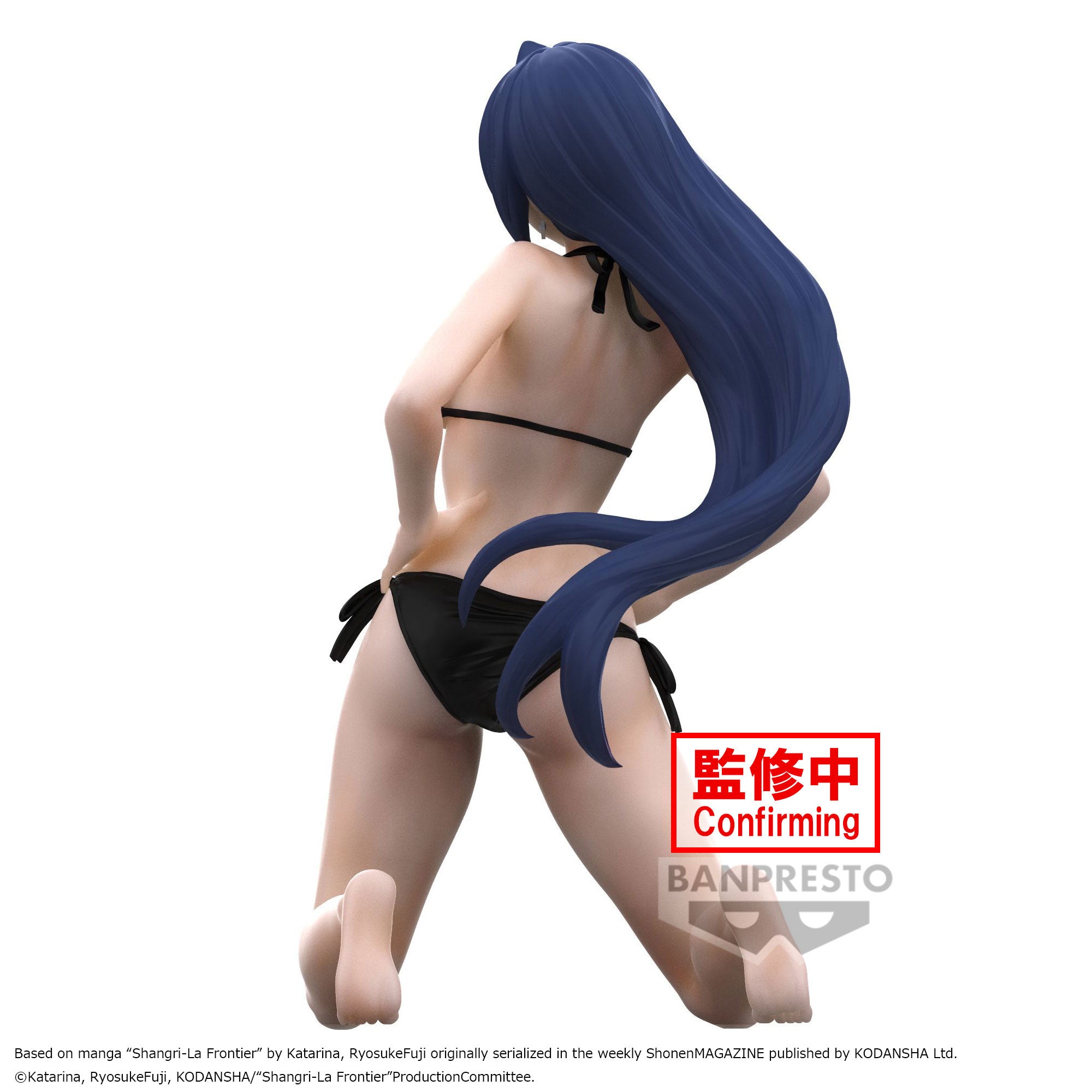 SHANGRI-LA FRONTIER - CELESTIAL VIVI - TOWA AMANE