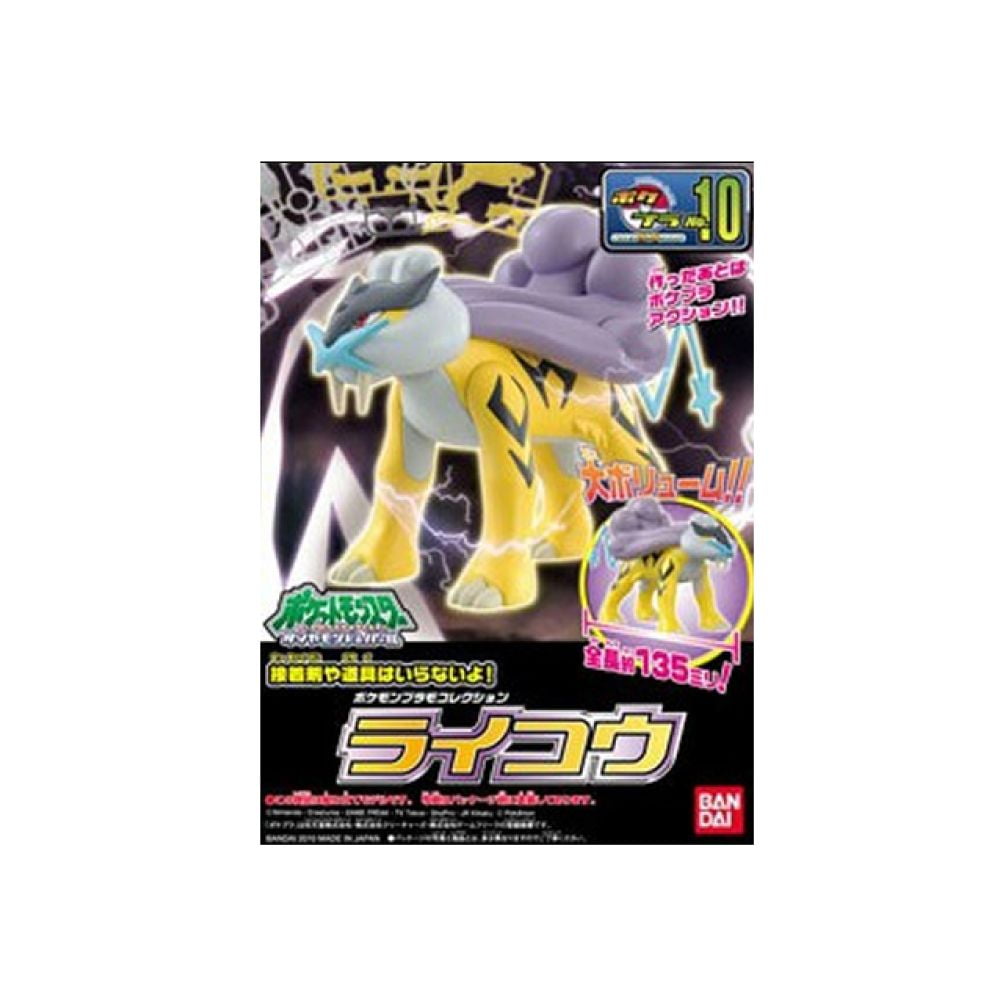 POKEMON - MODEL KIT - RAIKOU