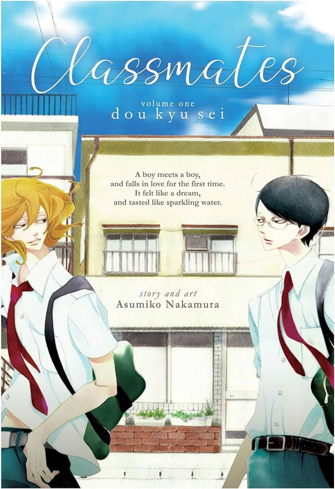 Classmates Vol. 1 Dou kyu sei