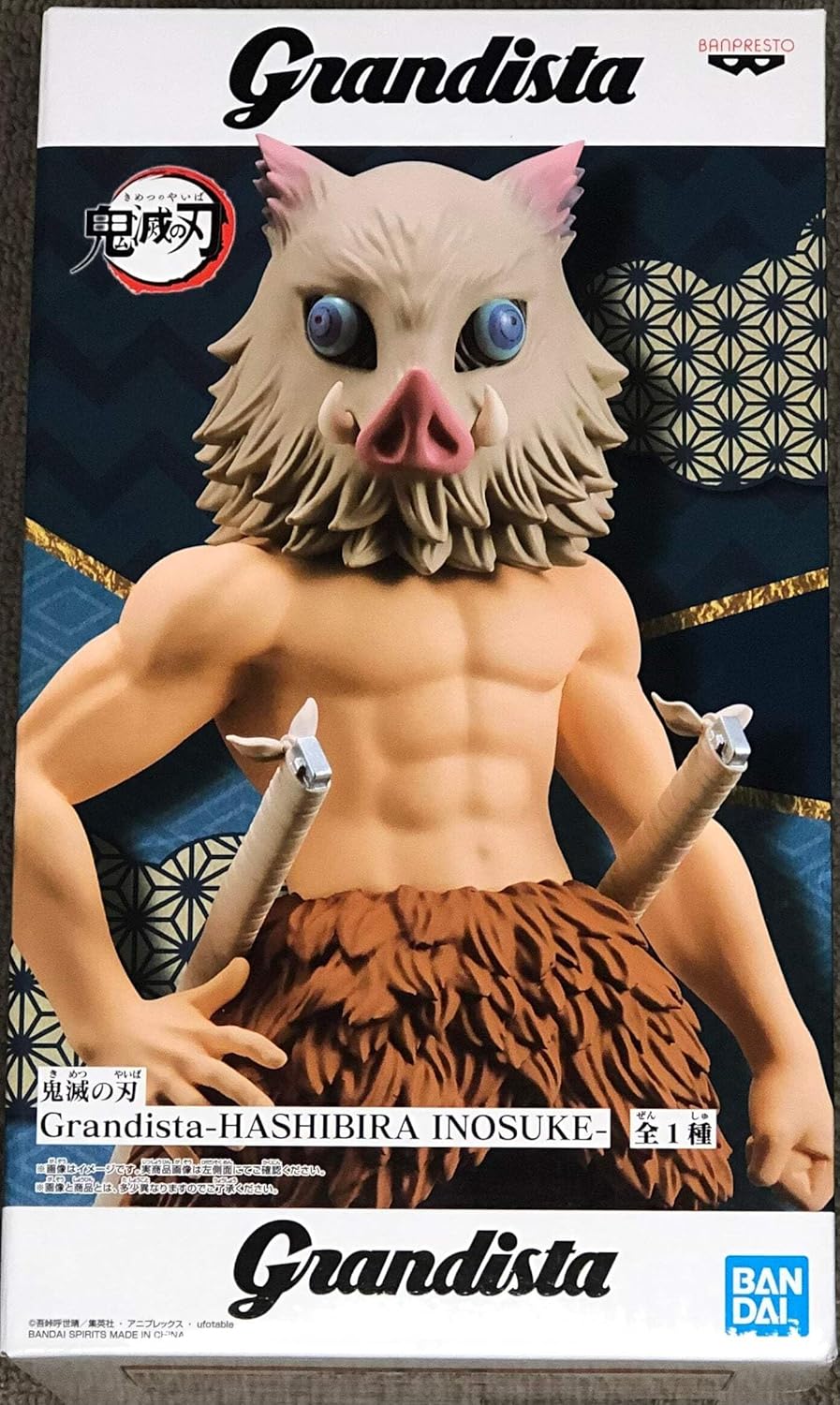 DEMON SLAYER: KIMETSU NO YAIBA - GRANDISTA - INOSUKE HASHIBARA