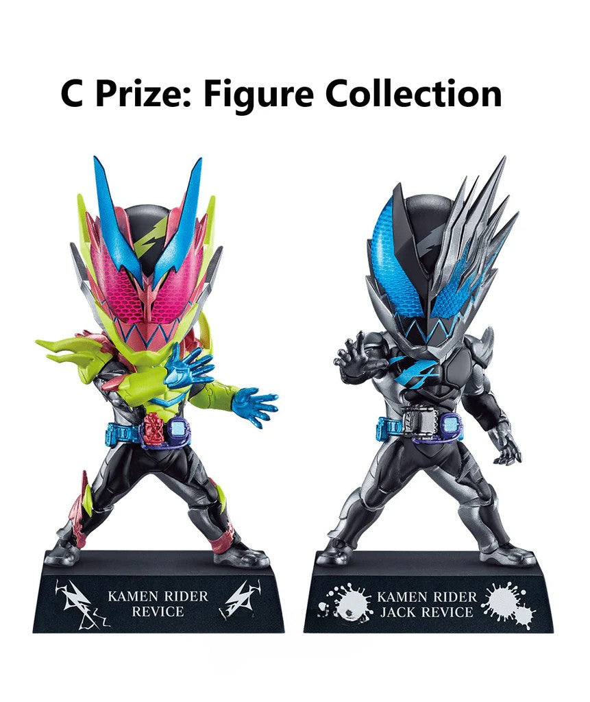 Watertown - ICHIBAN KUJI: KAMEN RIDER REVICE WITH LEGEND KAMEN RIDER