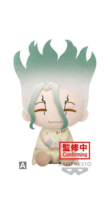Dr. STONE - Big Plush - Senku Ishigami or Gen Asagiri