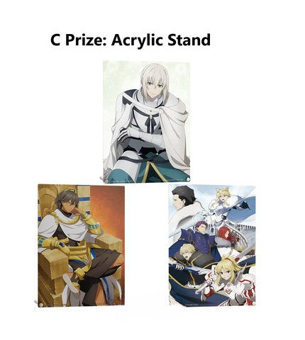 EAST VICTORIA PARK - ICHIBAN KUJI: FATE/GRAND ORDER THE MOVIE -DIVINE REALM OF THE ROUND TABLE: CAMELOT-