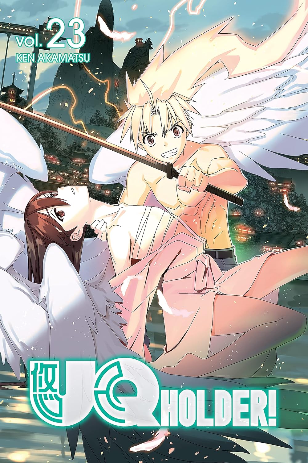UQ HOLDER! Vol. 23