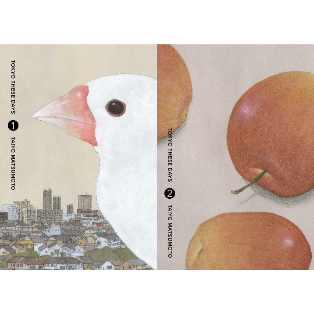 Tokyo These Days Vol 1-2 Manga Bundle