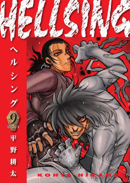 Hellsing Volume 9 (Second Edition) **Pre-order**