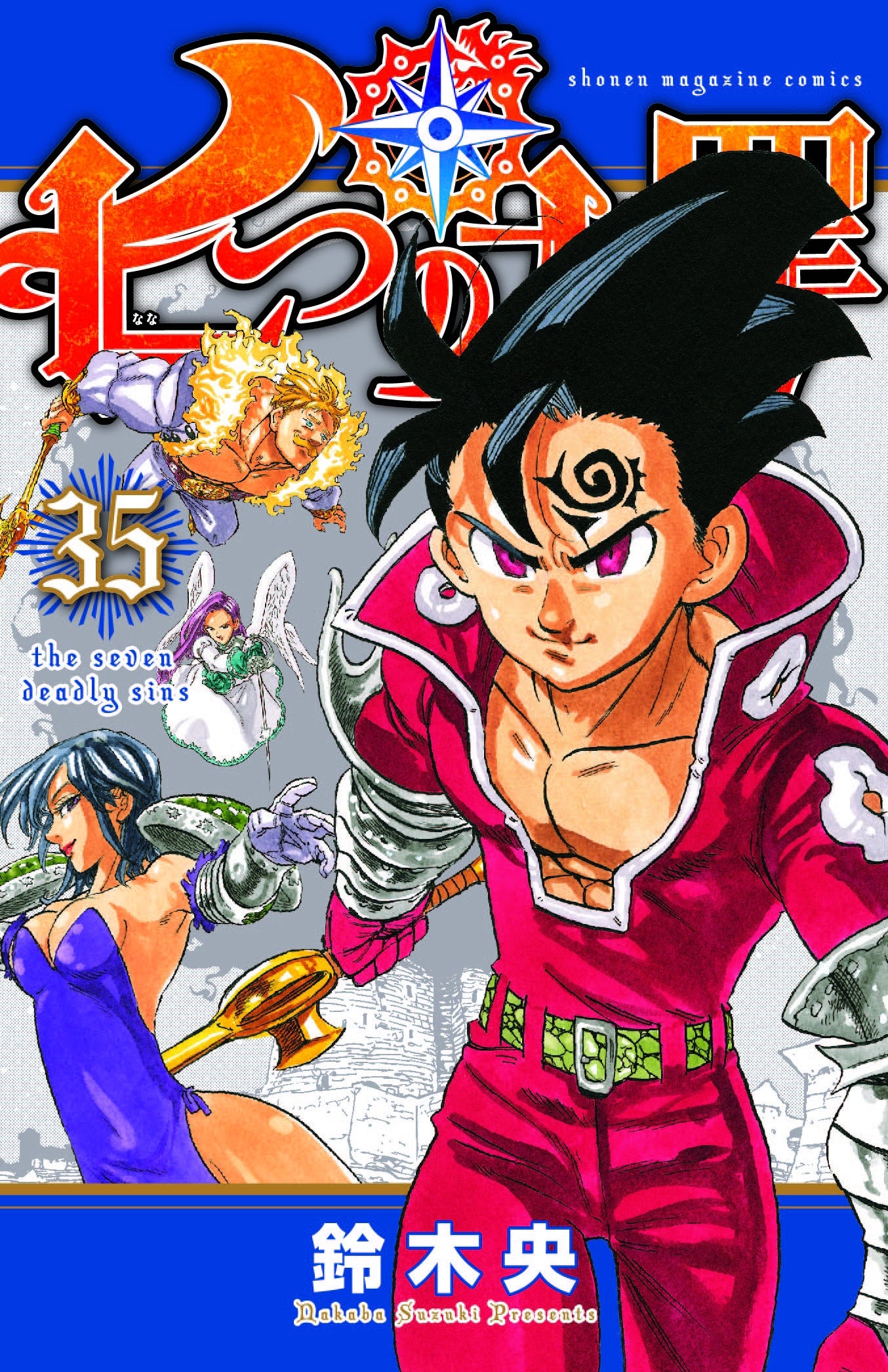 The Seven Deadly Sins, Vol. 35