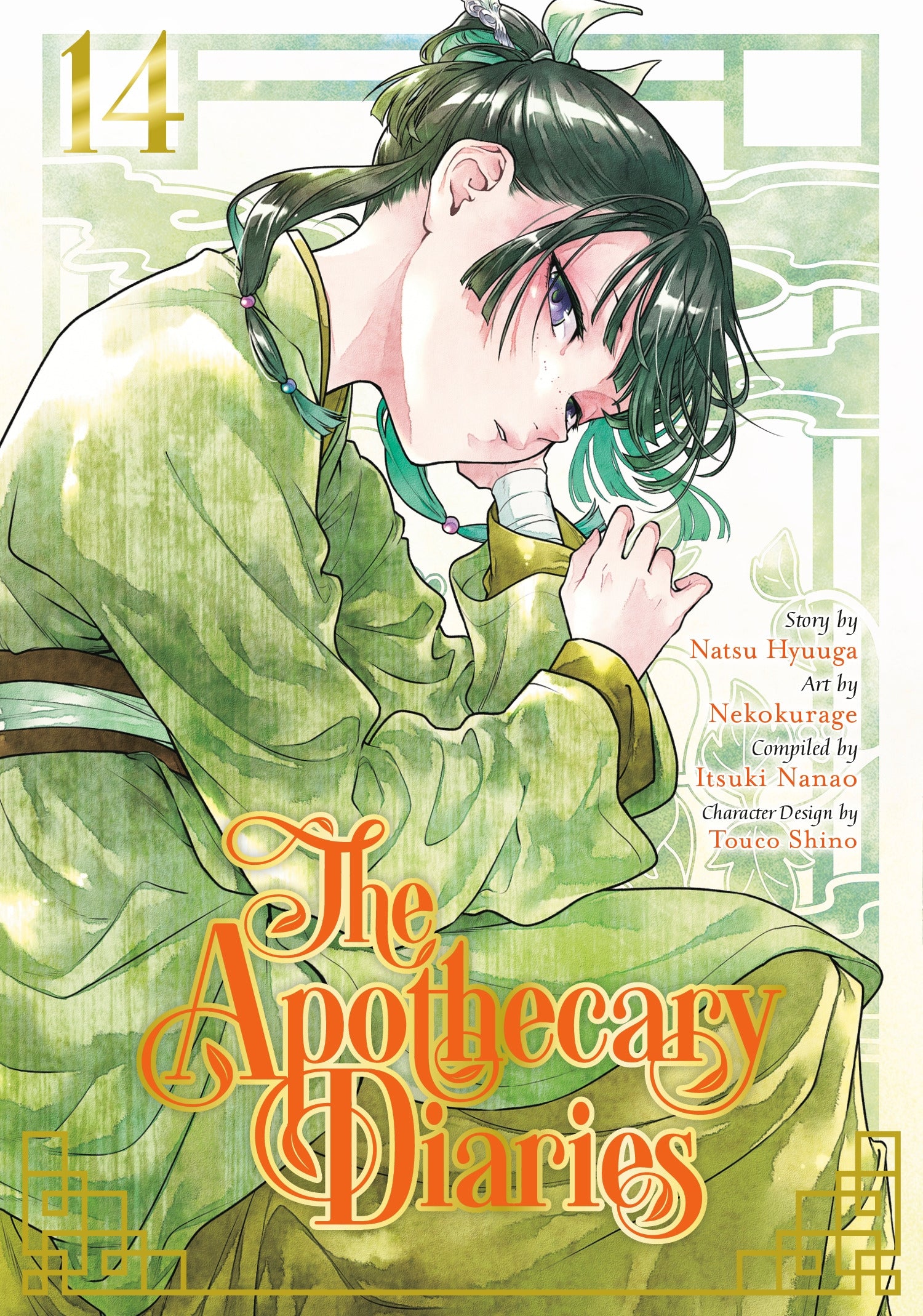 The Apothecary Diaries, Vol. 14