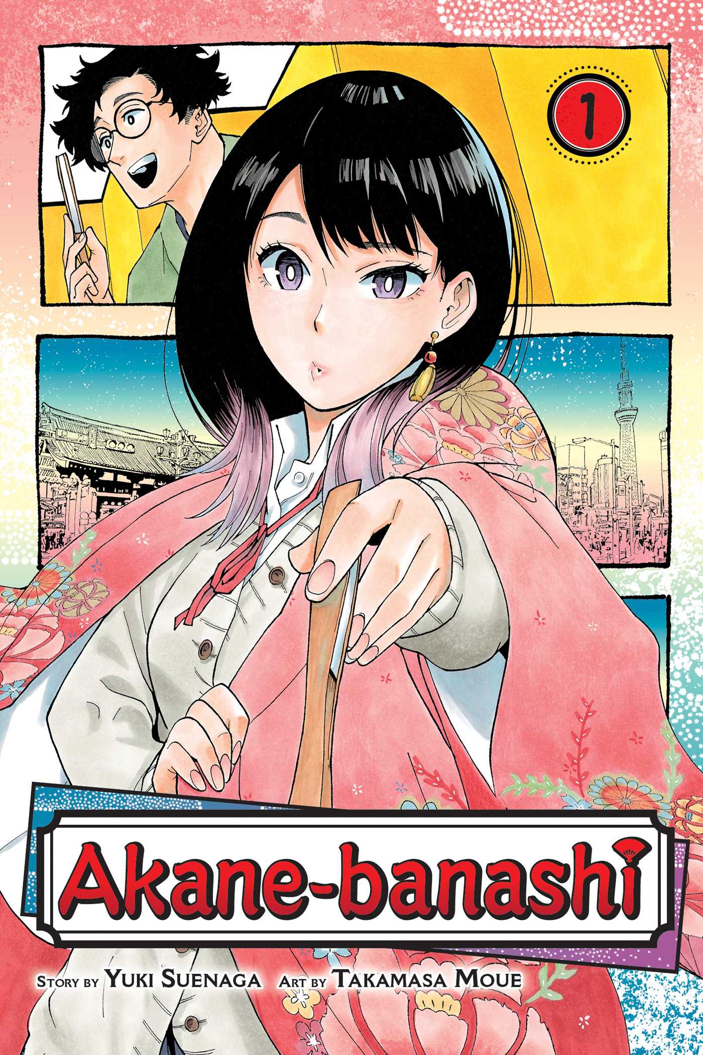 Akane-banashi, Vol. 1