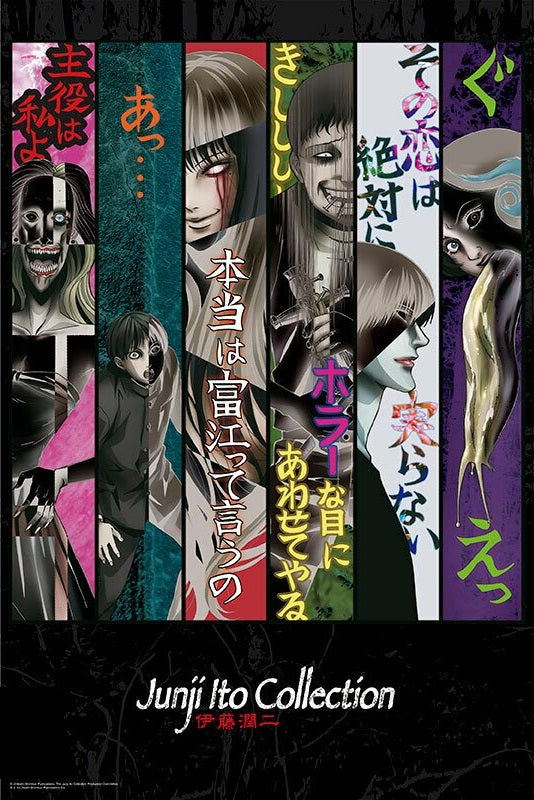 2 - Junji Ito Key Art Poster