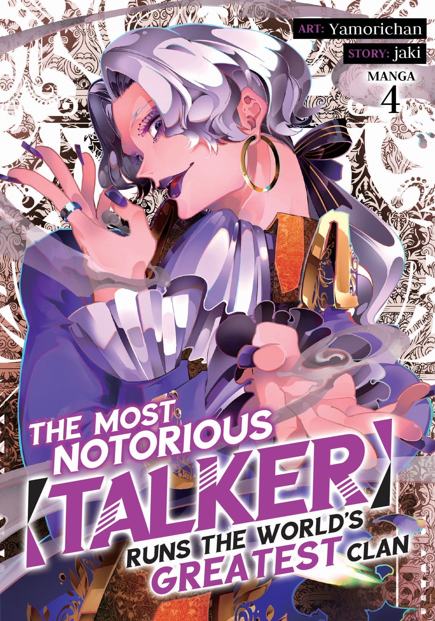 The Most Notorious Talker Runs the World's Greatest Clan (Manga) Vol. 4