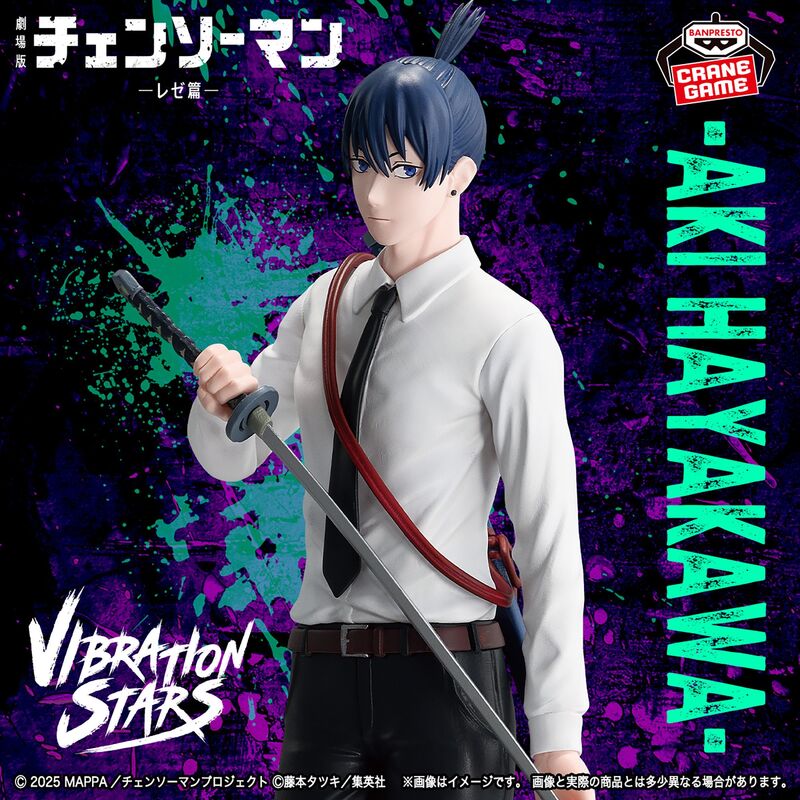 Chainsaw Man - Vibration Stars -Aki Hayakawa Figure