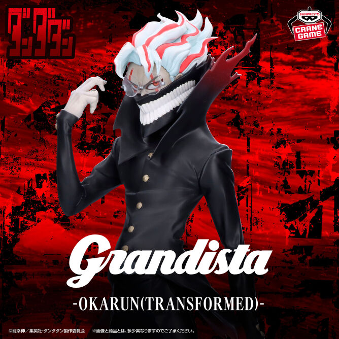 Dandadan: Grandista Okarun (Transformed) Figure