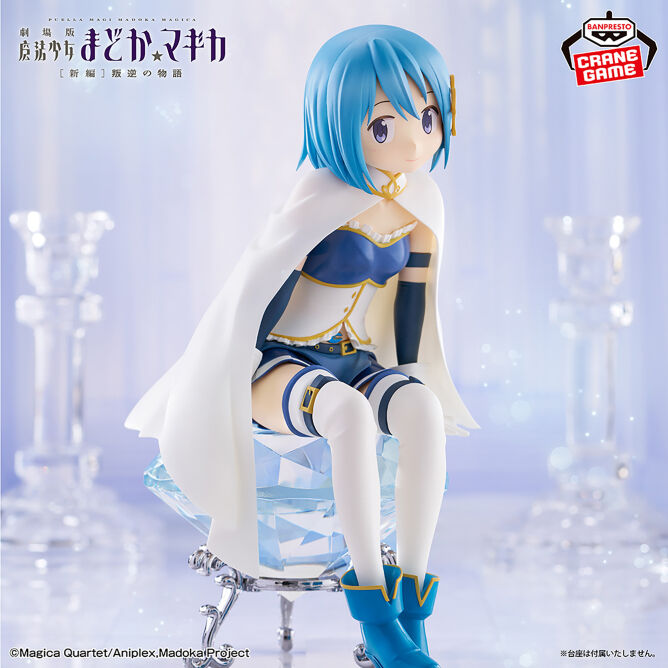 Puella Magi Madoka: Sayaka Miki Figure
