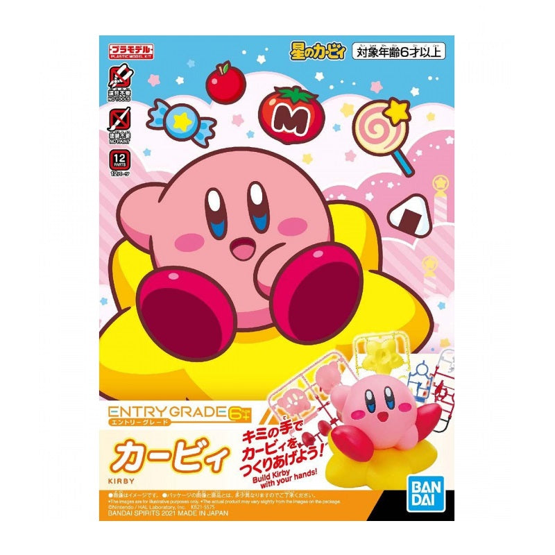 KIRBY - ENTRY GRADE KIRBY