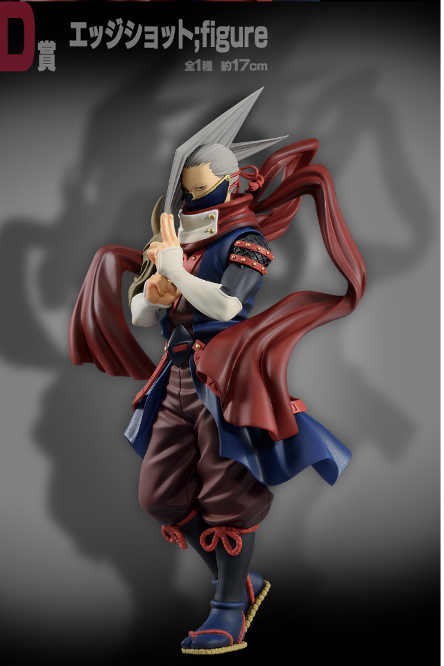 East Vic Park - Ichiban Kuji: My Hero Academia the Top 5!