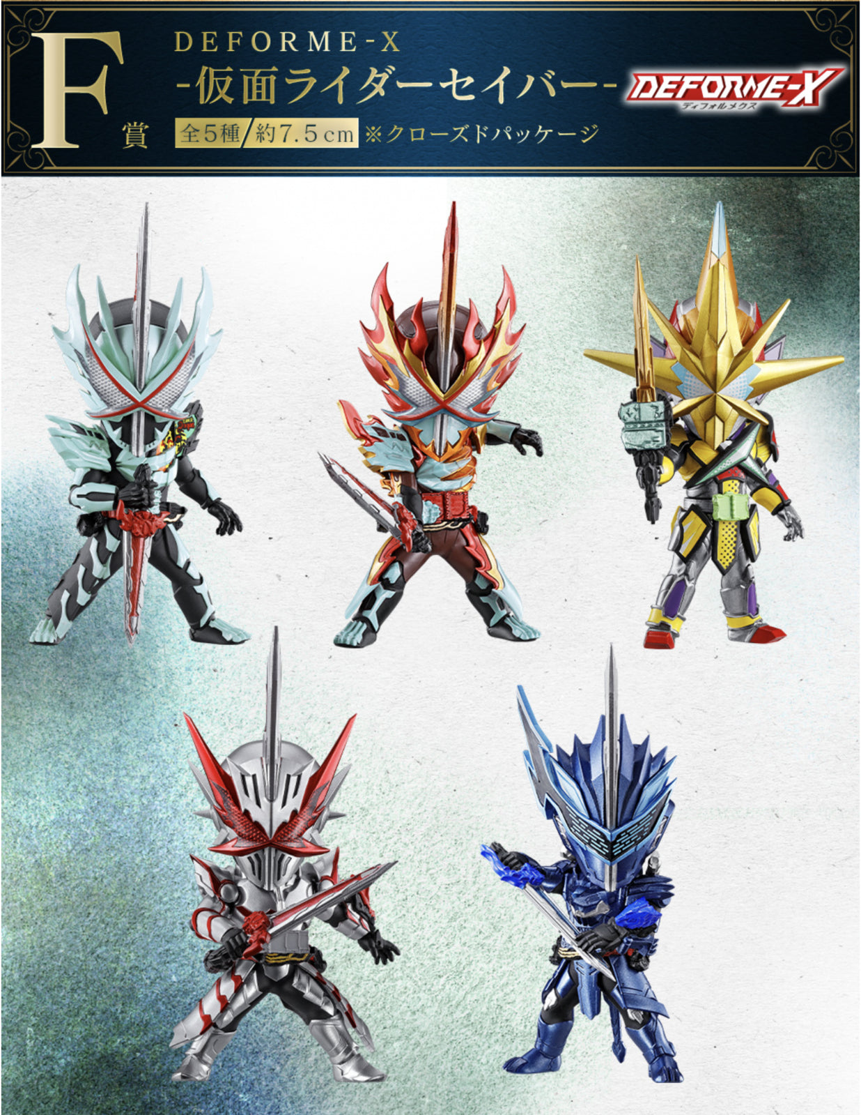 *Online Only* - Ichiban Kuji Kamen Rider Saber No.02 Feat. Legend Kamen Rider