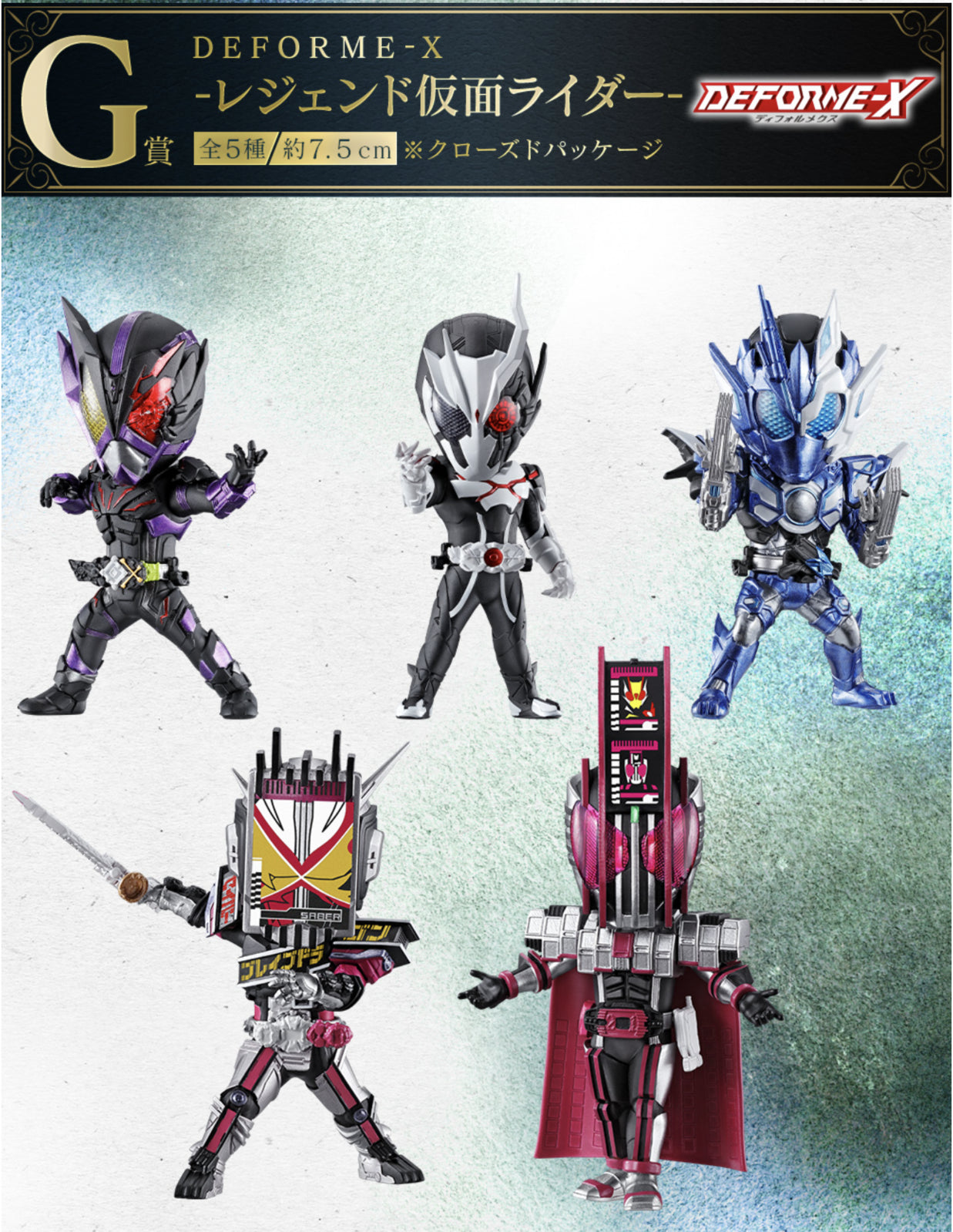 *Online Only* - Ichiban Kuji Kamen Rider Saber No.02 Feat. Legend Kamen Rider