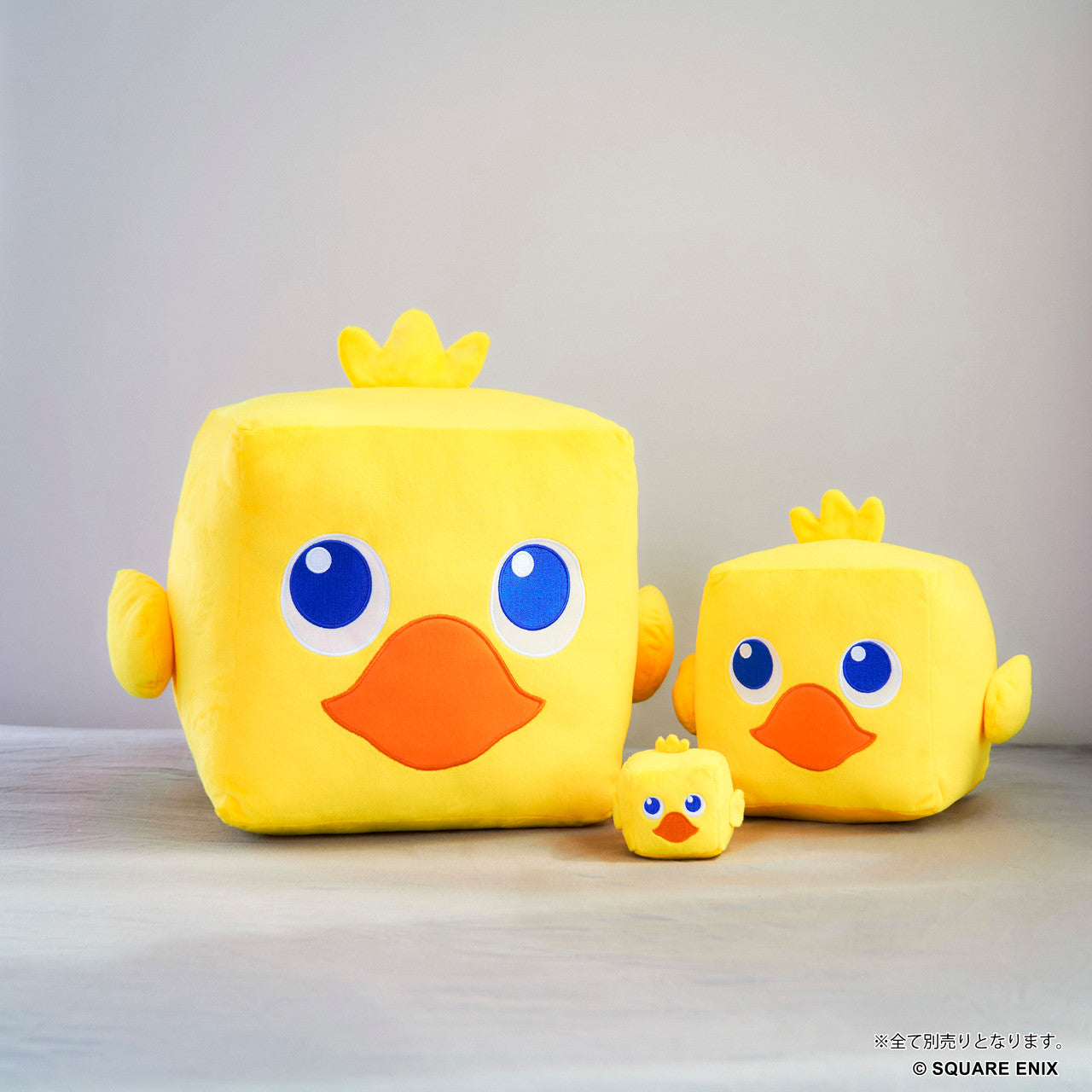 FINAL FANTASY - CUBE PLUSH - CHOCOBO (LARGE)