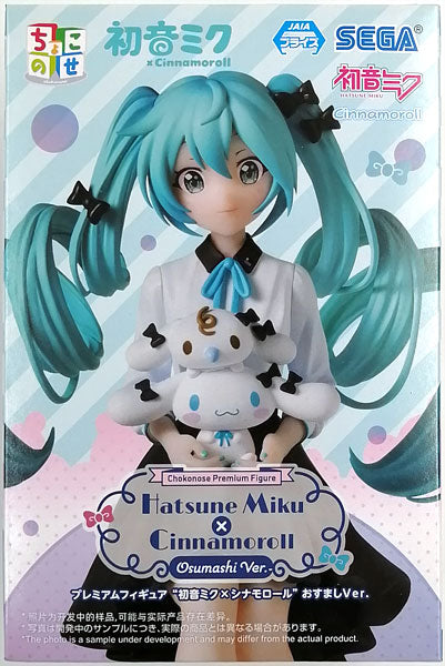 Hatsune Miku x Cinnamoroll Osumashi Ver. Chokonose