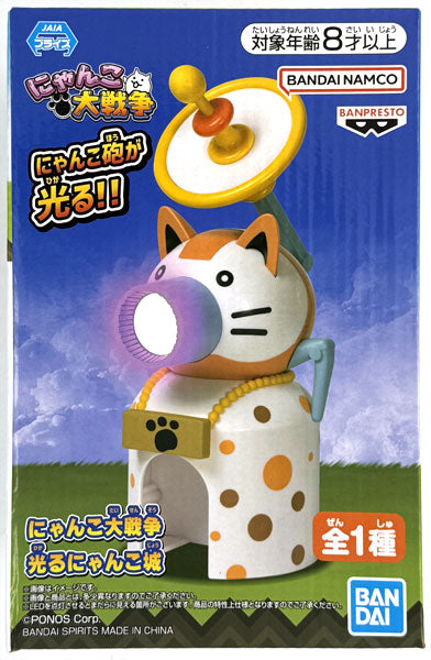 The Battle Cats - Figure Uberfest vol. 2 - Glowing Cat Castle