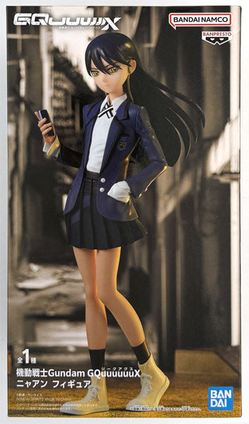 Mobile Suit Gundam GQuuuuuuX – Nyaan Figure