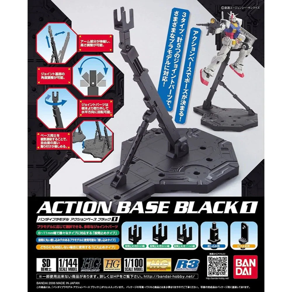 Bandai Action Base 1 BLACK
