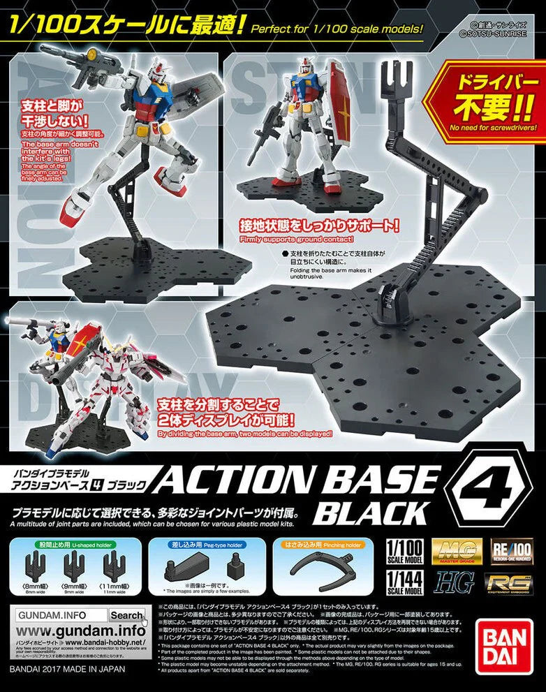 Bandai : Action Base 4 ( BLACK )
