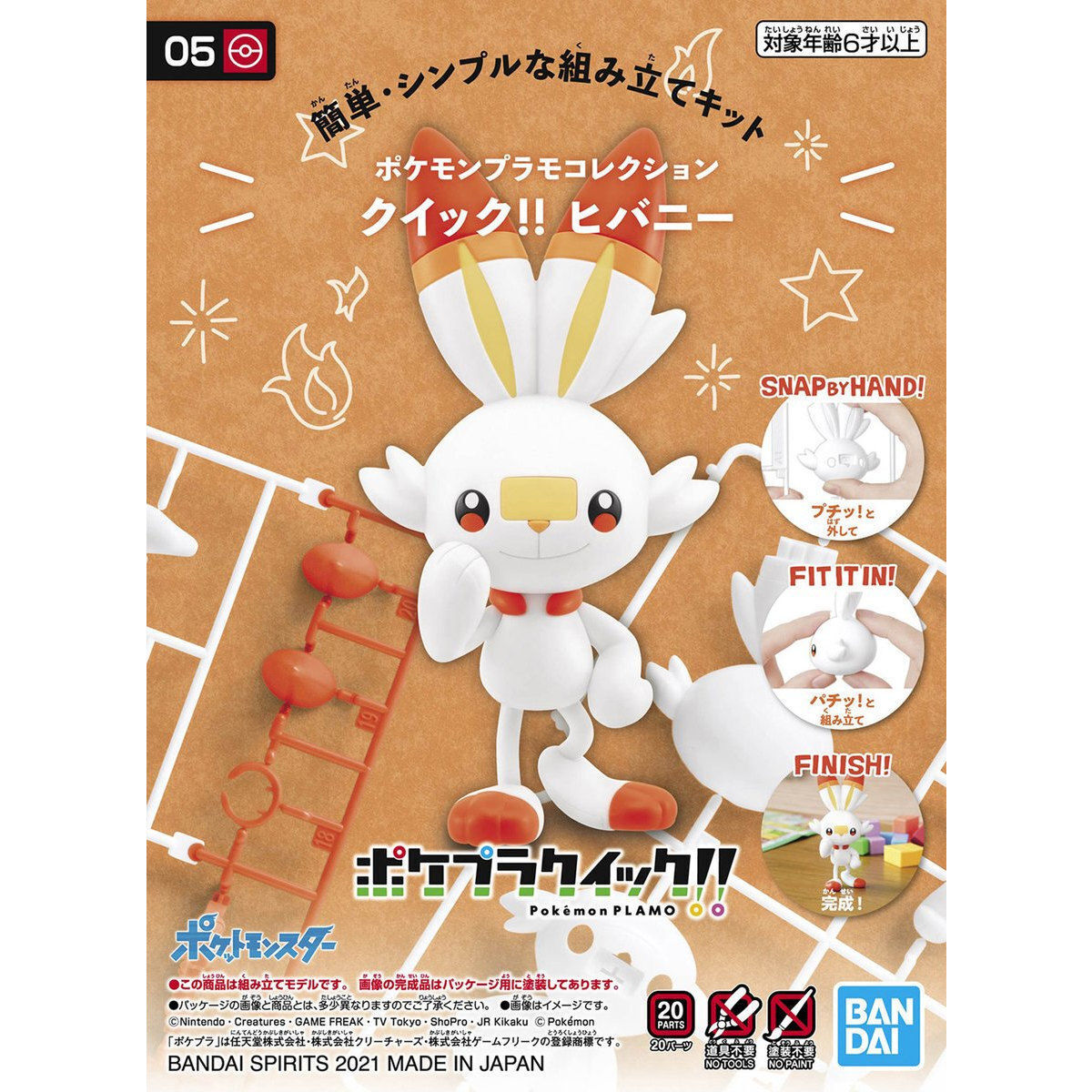 Bandai Pokemon Model Kit Quick : Scorbunny / Flambino