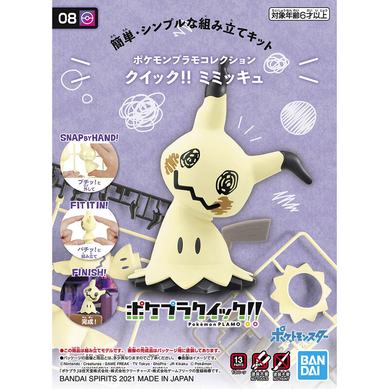 POKEMON - MODEL KIT QUICK!! 08 - MIMIKYU