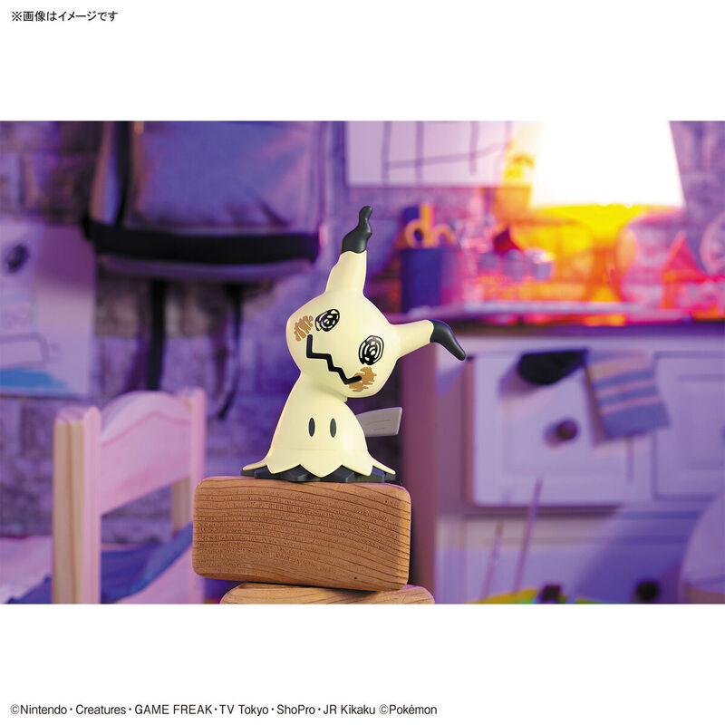 POKEMON - MODEL KIT QUICK!! 08 - MIMIKYU
