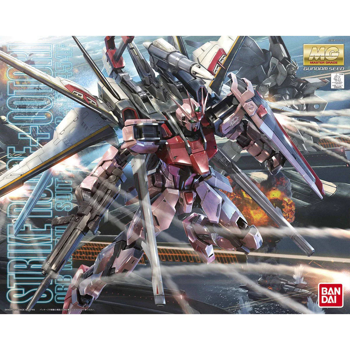 MG - HOBBY KIT 1/100 STRIKE ROUGE (OOTORI UNIT) VER.RM