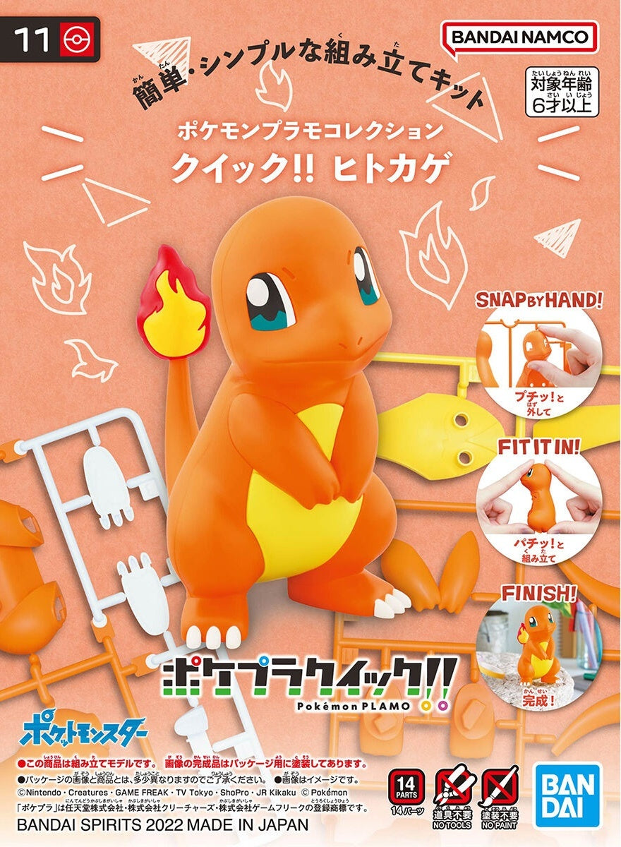 POKEMON - MODEL KIT QUICK!! 11 - CHARMANDER