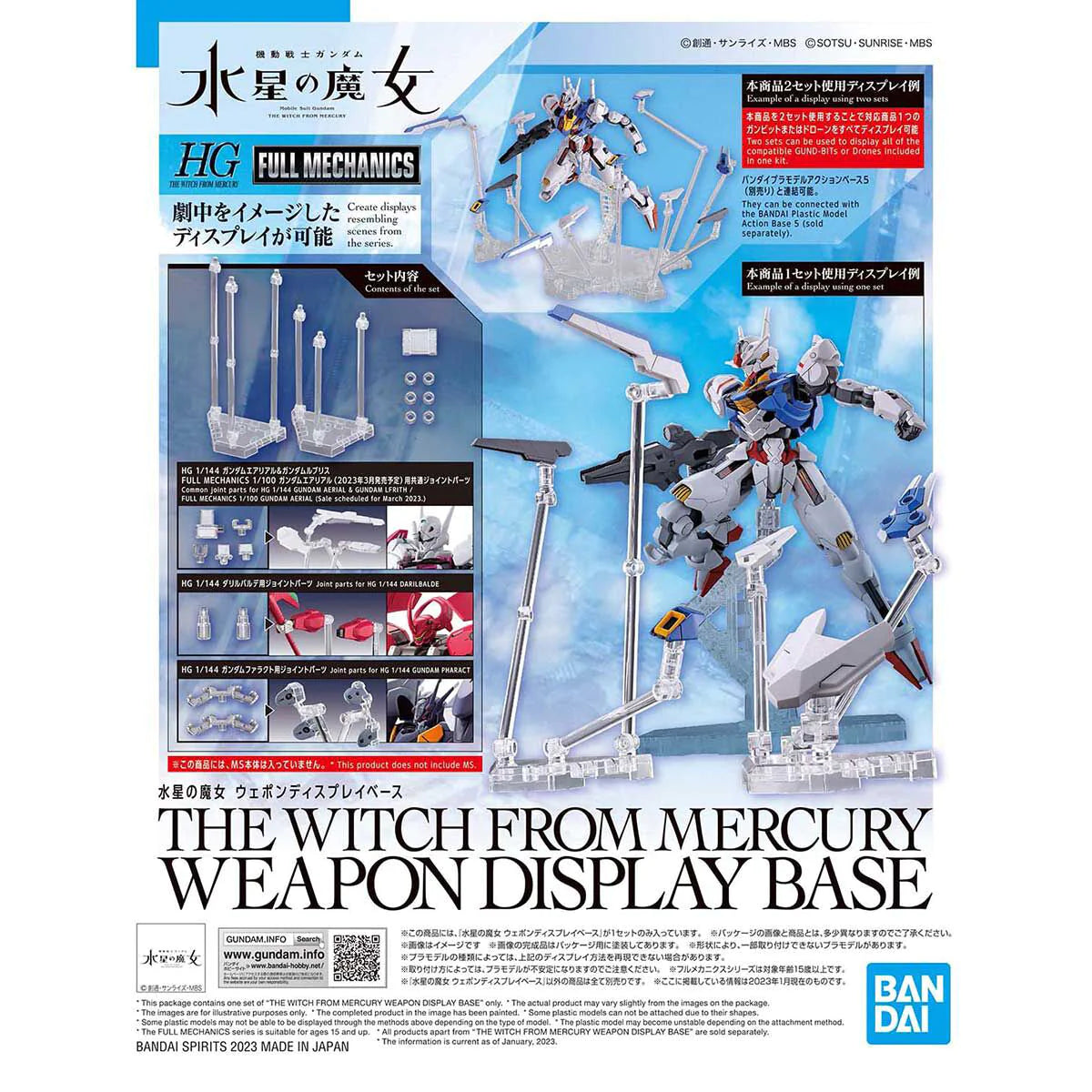 MOBILE SUIT GUNDAM THE WITCH FROM MERCURY - WEAPON DISPLAY BASE