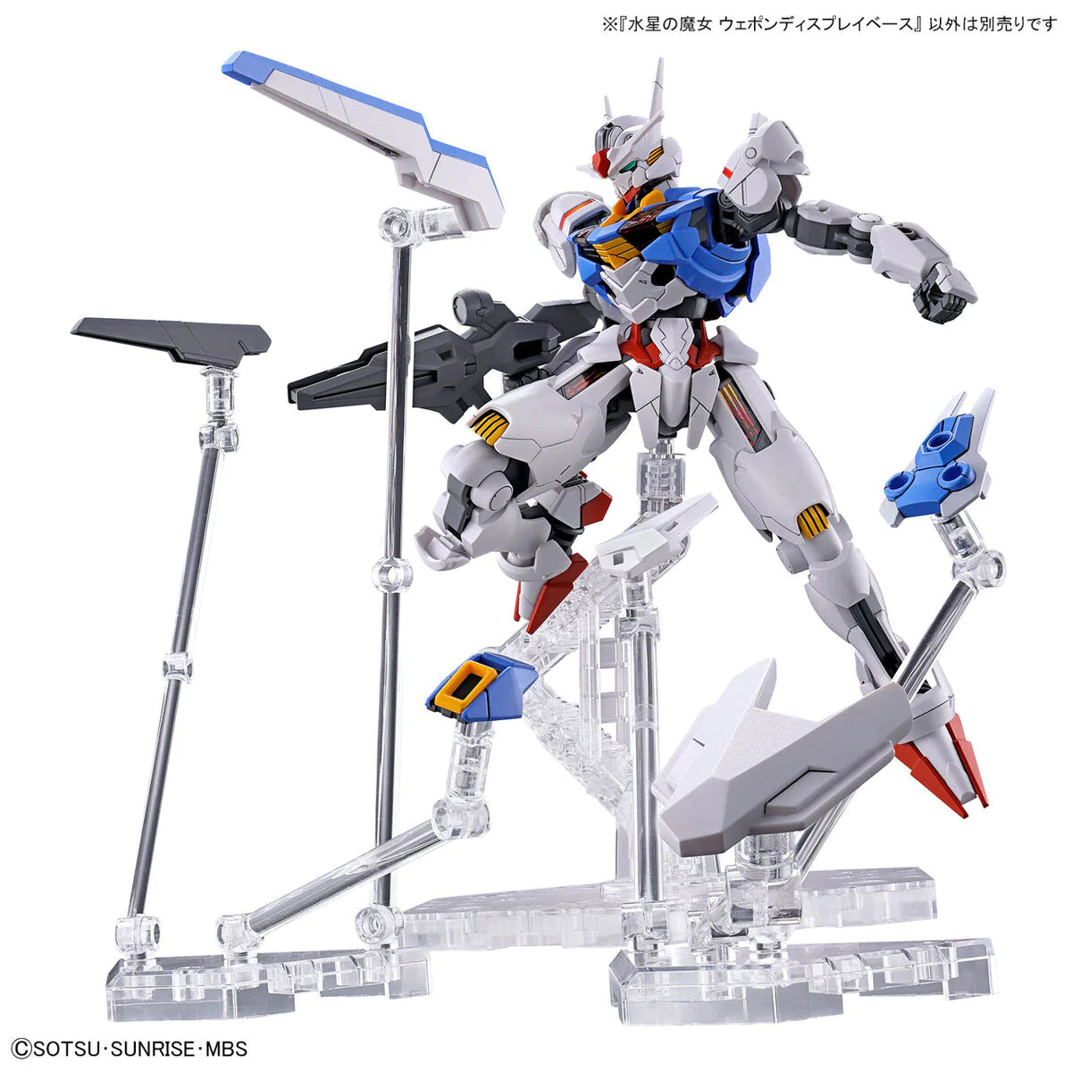 MOBILE SUIT GUNDAM THE WITCH FROM MERCURY - WEAPON DISPLAY BASE