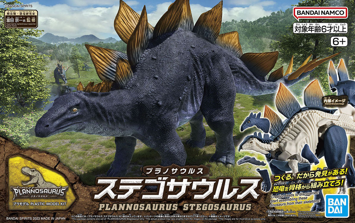 DINOSAURS - HOBBY KIT - PLANNOSAURUS STEGOSAURUS