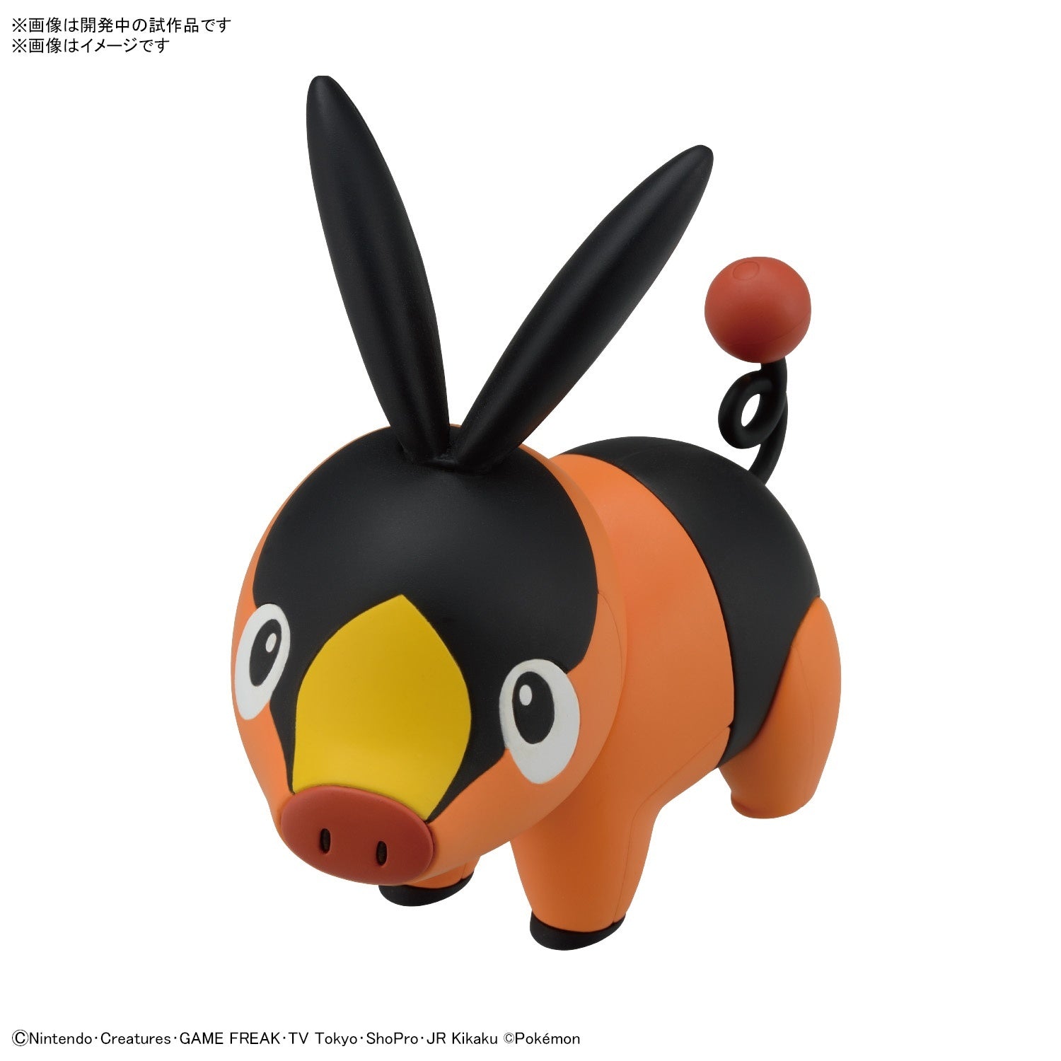 Bandai Pokemon Model Kit Quick : Tepig / Gruikui