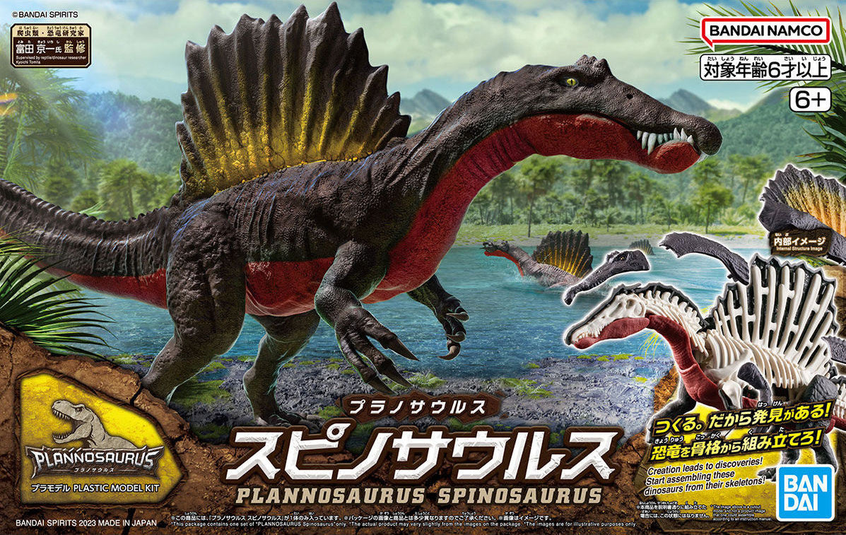 Plannosaurus - Hobby Kit - Spinosaurus