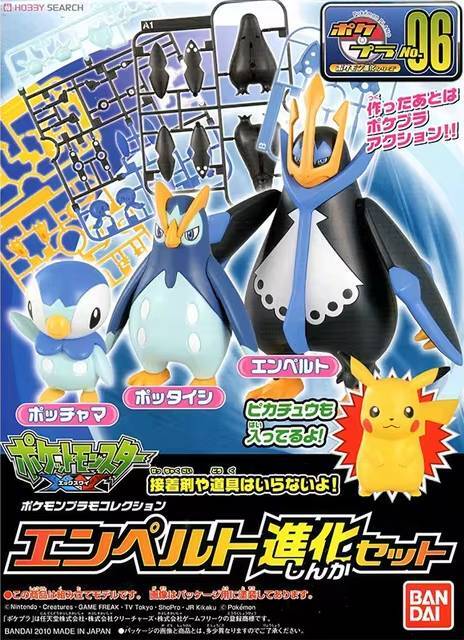 Bandai Pokemon : Empoleon Evolution Set