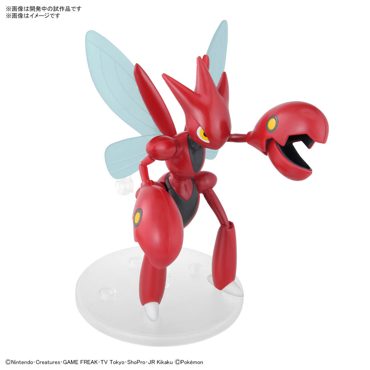 Bandai Pokemon Model Kit : Scizor