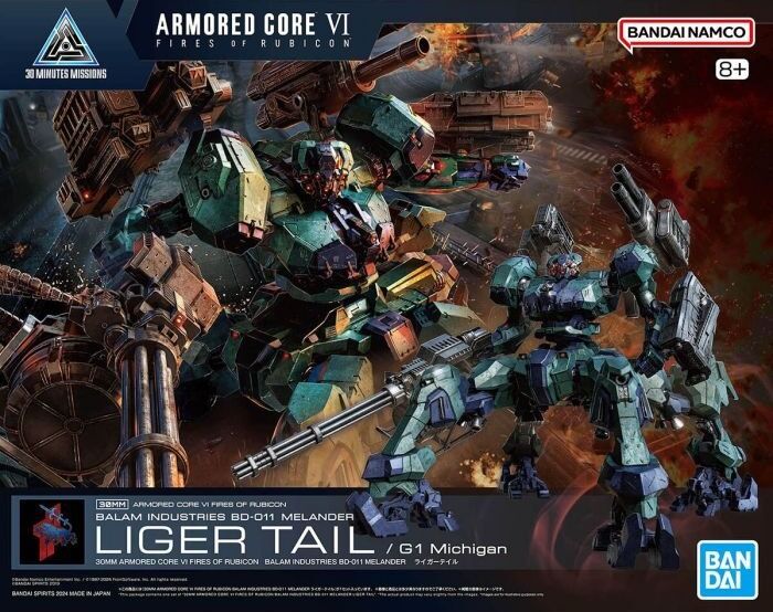Bandai 30MM: Armored Core IV: BD-011 Melander - Liger Tail