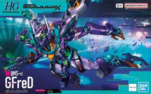 Bandai HG 1/144: GMS-K GFred (GO)