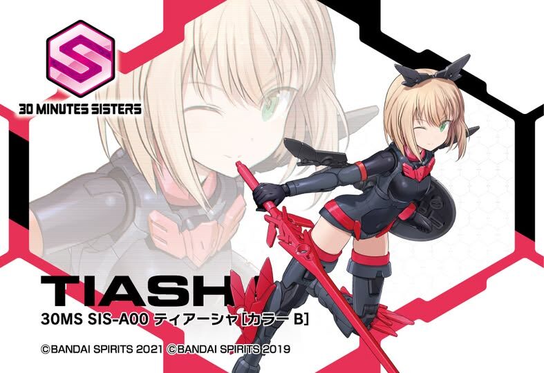 Bandai 30MS : Tiasha ( Dahlia Wear ) Color B