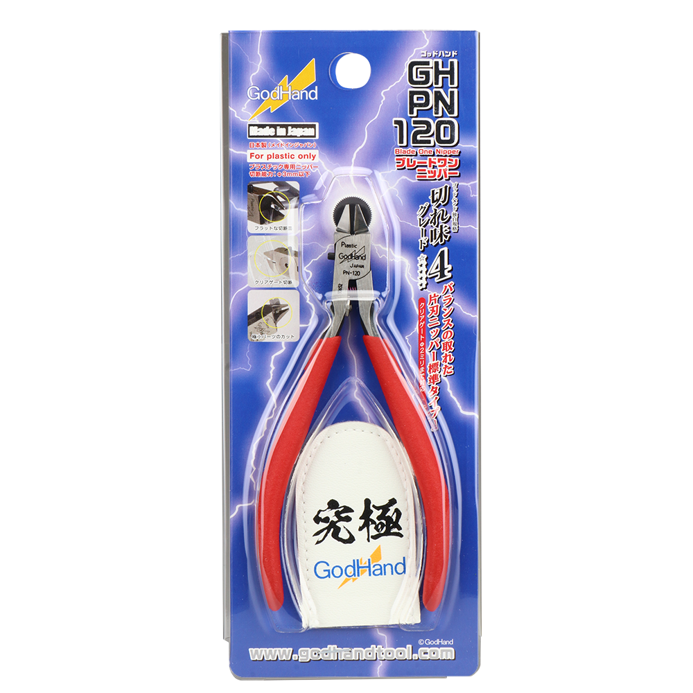 GODHAND: PN-120 Blade One Nipper